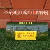 쥐 퇴치기 밭 포획기 야생동물 두더지 트랩 들개, 녹색