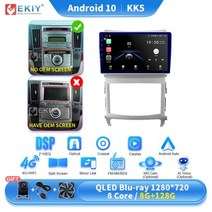 안드로이드올인원 현대 베라크루즈 ix55 2006 2015 멀티미디어 비디오 오디오 플레이어 안드로이드 자동 카플레이 스테레오 2Din DVD 내비게이션 EKIY k5, KK5 8G 128G