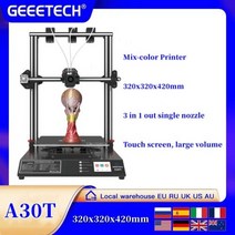 3D프린터 입문용 중저가 Geeetech-A30T A20T 3-in-1-out 자동 레벨링 믹스 컬러 3d 프린터 320*320*420mm, [02] A30T