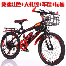 MTB 산악 자전거 트렉 산악용 광폭타이어 전기산악자전거 산악자전거스케일 경량 팻바이크 도심형 유압식 고급, 기타, [변속] 24 레드+선물세트+