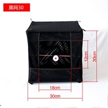 다트보드 대상 상자 새총 두꺼운 소음기 천 실내 사격 연습 접이식 강철 공 재활용 보관, 10.30 블랙 메쉬 + 더블 레이어 천 + 스테인레스