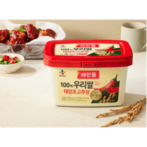해찬들 우리쌀로 만든 태양초 골드 고추장, 2개, 2kg