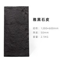 경량 파벽돌 외부 벽 인테리어 타일, 600x1200, O