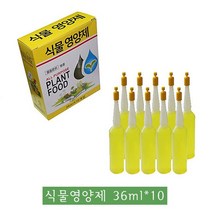 분갈이 식물 성장 생장 난 란 다육이 꽃 식물영양제 화분 베란다 정원 옥상 텃밭 비료 거름 화분영양제 원예용영양제 화초영양제, 식물 성장 용품 본상품선택