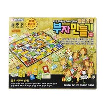 PGM1*^몰(파티피아)부자만들기 보드게임 교육용 골든 만들기 만들기완구 학습 만들기놀이^*1췤pgm, a^^*옵션없슴