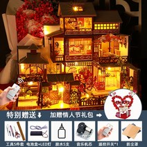 집 미니어쳐 조립식 장식용 인테리어, E