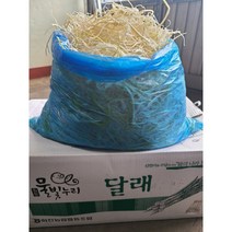 #가락시장 나물이네#당일경매 은달래4kg/오후2시이전주문당일출고99%/주말 공휴일제외, 4kg