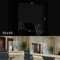 투명 아크릴 창구 칸막이 오픈형 40X40 은행칸막이 아크릴가림막