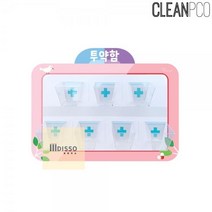 e03_루미아일랜드_7구_구급상자_투약함_DIY EA83, 핑크