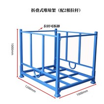조립식 앵글 스택 물류창고 접이식 파렛트 대형 마트 창고 스틸 파레트랙 스태킹 철제 빠레트, 선택없음, 1000x1200x1000 접이식B
