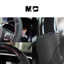 그랜드스타렉스 포휠 핸들커버