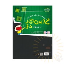 단디 A4 흑켄트지 110G 10매 검은색도화지