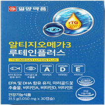 일양 알티지오메가3 루테인플러스 30캡슐 2박스