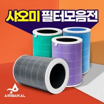 샤오미 미에어3H 공기청정기 호환 필터, 퍼플필터