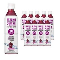 프로틴기프트 단백질 30g 포도맛, 500ml, 10개