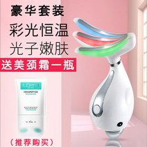 얼굴마사지기 40대목주름 목주름없애는법 가로목주름 목주름제거기구 목주름관리 20대목주름 팔자주름제거 페이스리프팅 목주름제거 50대목주름, 화이트 럭셔리 세트