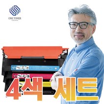 CLT-K404S 4색 컬러 1세트 구성 삼성 재생토너, 4색 구성(검정노랑파랑빨강)