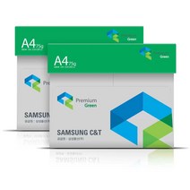 삼성물산 프리미엄 그린 A4 복사용지 75g, 5000매