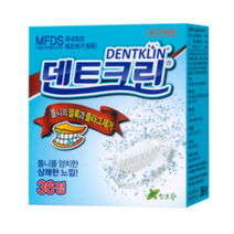 성심제약 덴트크린 틀니세정제, 36개입, 18개