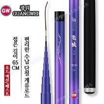 GUANG WEI-비랑이대 계류로드 카본낚시대 민대 단절로드 간편한 수납, 6.3M