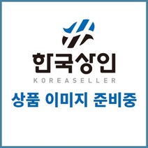 [대광] 용접공구절단기 용접화구포함 중형절단기 435mm 중공업용