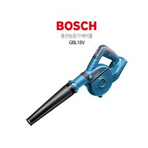 BOSCH 보쉬 충전송풍기 (베어툴) GBL18V-120N