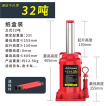 말목 소형 차량용 교체 유압 작기 미니 작끼 저상형 오일 유압 유공압공구, 입식 기준 32t이다., 1개