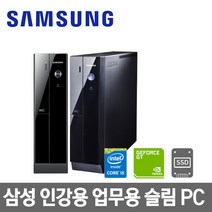 삼성전자 슬림PC 인텔 i5 GT710 SSD 윈도우탑재 인강용사무용가정용게임용 컴퓨터데스크탑본체, ▶인텔 i5 2500 8G GT710 (신품)SSD240 윈도우 10, ▶삼성 슬림PC