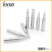 EXSO_JY-2068용 B형_인두팁/기본팁(68W B형)