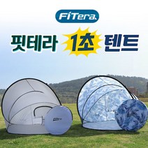 핏테라 1초원터치텐트 차박텐트 야영텐트 야외그늘막, 핏테라1초원터치텐트_잎사귀모양