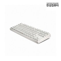 한성컴퓨터 GK893B SPORTS 한글 (화이트)