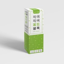 차곡차곡 홈트블록