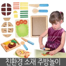원목 아기 장난감 주방놀이 유아 교구 어린이주방놀이, ★★★★★, 본문참조