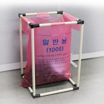 쓰레기봉투걸이 대형쓰레기봉투 분리수거 재활용 100L 75L, 100L 고정, 1개