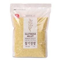 해들원 찰기장쌀 2KG 코스트코 기장쌀 노란차조 잡곡기장