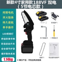 독일 무선 전기톱 컷소 전동 컷쇼 세트 본체만 컷소 배터리 밀워키 충전식 멀티커터, B, 1세트