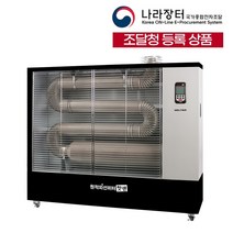 웰템 원적외선 온풍기 돈풍기 이동식 공장 창고 업소용 대형 난로 WHO-135 30%