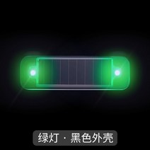 태양열 LED 야간 자전거 라이트 점멸 후미등 안전용품 오토바이 경광등 후방 표시등, 블랙쉘그린라이트