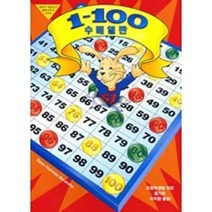 러닝리소스 수학교구 활용지도서 1-100 수배열판, 단품