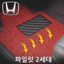 BK차량용코일매트 혼다 파일럿 2세대 08년-15년4월 3P