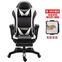 이케아 게이밍의자 인체공학 pc방 게임 의자 중역 컴퓨터 목받침 사무실 학생 추천 피시방 팔걸이 편안한 게이밍 사무용 체어 가성비, 강철 발