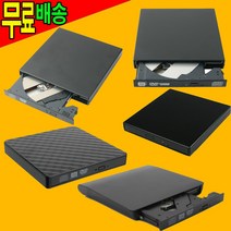 외장형 USB 2.0 3.0 C타입 DVD-RW 레코더 멀티 ODD DVD룸 시디룸 CD룸 노트북용, 선택02.U3363