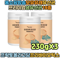 홈쇼핑 알토란 천기누설 퓨어코코넛MCT오일 30캡슐