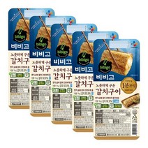 비비고 갈치구이 70g x 5개 홈쇼핑 반찬 한끼 대량 코스트코, 상세페이지 참조