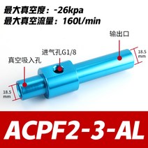 쌀 비료 과립 운반 곡물이송기 밀 펠릿 분말 옥수수 컨베이어 시멘트, ACPF2-3AL NGS표, ACPF3-3AL NGS 브랜드