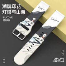시계 화웨이용 손목 GT1 GT2 2e 스마트밴드, T06-그림맞춤제작, 기본