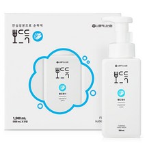 서울약사신협 뽀드득 핸드워시, 500ml, 30개