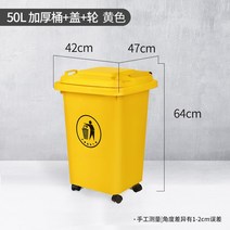 쓰레기통 TBTPC 있음 뚜껑 빅 큰사이즈 상용 스퀘어 환경보호 야외 분류 가정용 주방 바퀴 달린것 1335169900