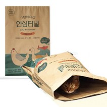 펫앨리스 냐옹이주택 냥생이종이집 뚱냥이룸 반려묘가구 동물종이집 애완묘집 동물룸