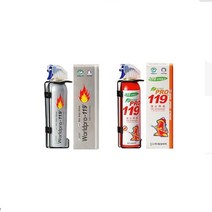 차량용 비상 소화기 간이 소형 거치대포함 소화 용구 휴대용, 레드(27일재입고)